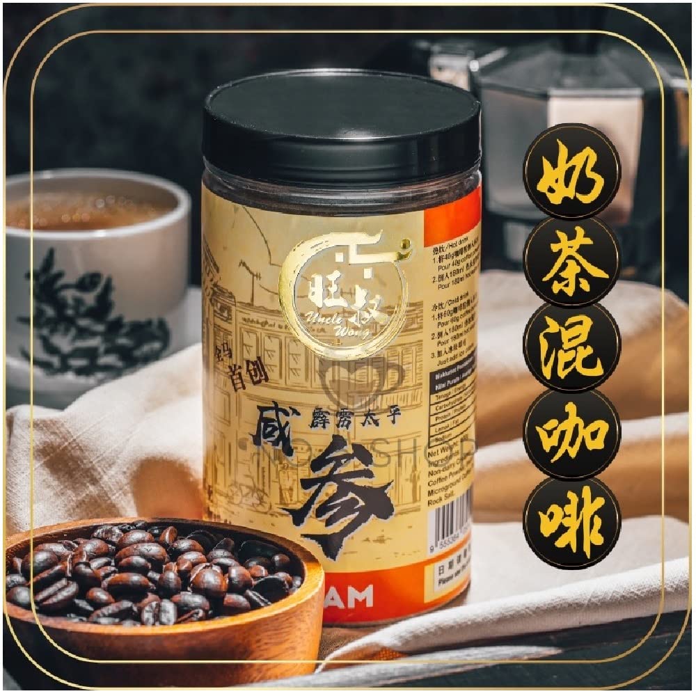 Artificial Fragrance Free 3 in 1 Instant Coffee 400g P358835