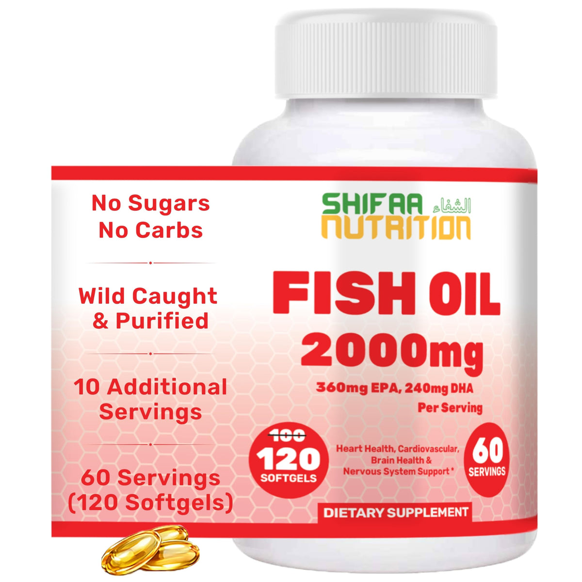 Omega 3 Fish Oil 2000mg 120 Softgels Y25092
